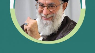 نظر خاویر دکوئیار در مورد مقام معظم رهبری امام خامنه ای